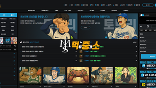 🚨 토브리 먹튀 보고서