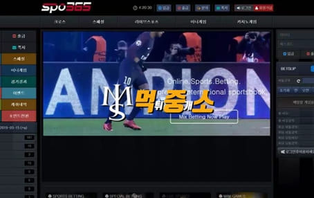 먹튀중개소[먹중소] - 먹튀사이트[ 스포365 (spo365) ]먹튀발생 먹튀