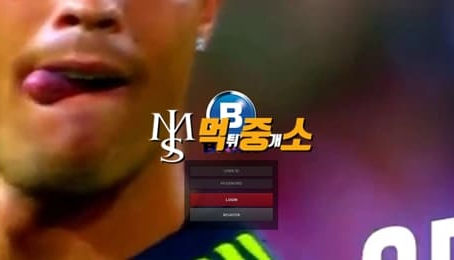 먹튀중개소[먹중소] - 먹튀사이트[ 뱅크 (BANK) ]먹튀발생 먹튀