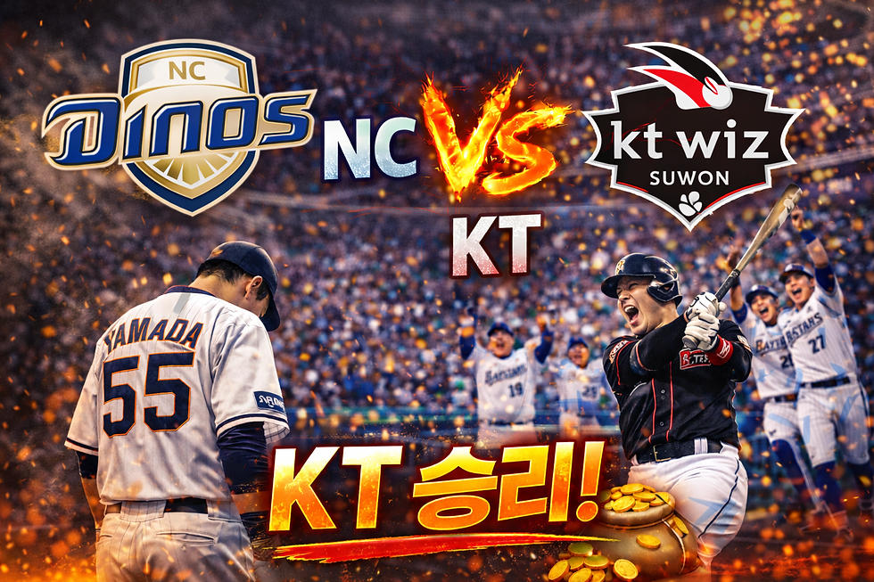 2026년 4월 15일 NC vs KT.