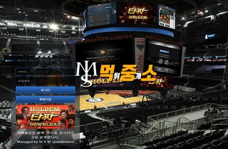 먹튀중개소[먹중소] - 먹튀사이트[ 블랙 (BLACK) ]먹튀발생 먹튀