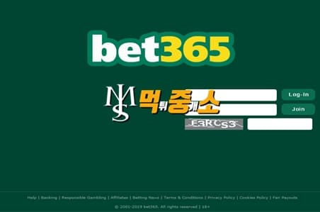 먹튀중개소[먹중소] - 먹튀사이트[ 벳365 (bet365) ]먹튀발생 먹튀
