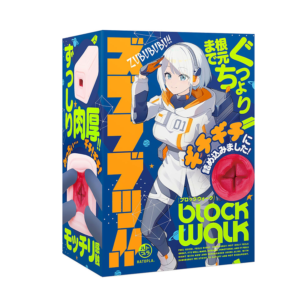 「Little Hip」が褐色ボディになって再登場!視覚・触覚・快感のすべてを満たす「視て、触って、使って」をコンセプトに、幼さを残す愛らしい小ぶりなお尻を精密立体造型で再現した本製品 。日焼けしたような艶やかな褐色肌が妄想力を掻き立て、無機質なホールでは味わえない、まるで体温を感じるような没入感を提供します。貴方だけの特別なパートナーとして、じっくりと深い至福の時間を堪能してください 。