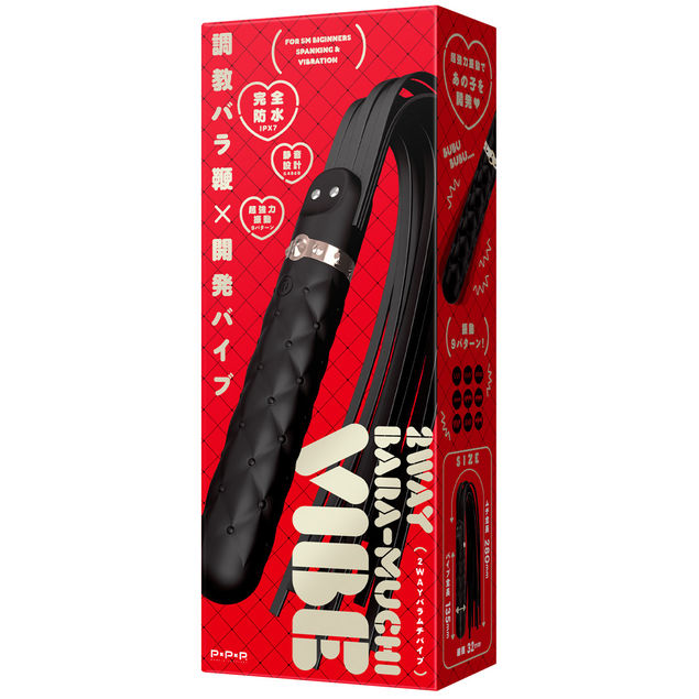 2WAY バラ鞭バイブ 商品ピックアップ画像