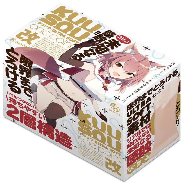 KUU-SOU ULTRASOFT onepoint 改 商品ピックアップ画像