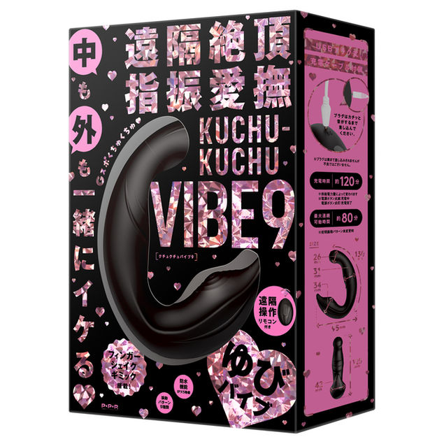 遠隔絶頂 指振愛撫 KUCHU-KUCHU VIBE 9 [クチュクチュバイブ9] 商品ピックアップ画像