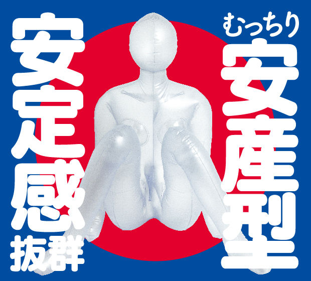UGPR-045