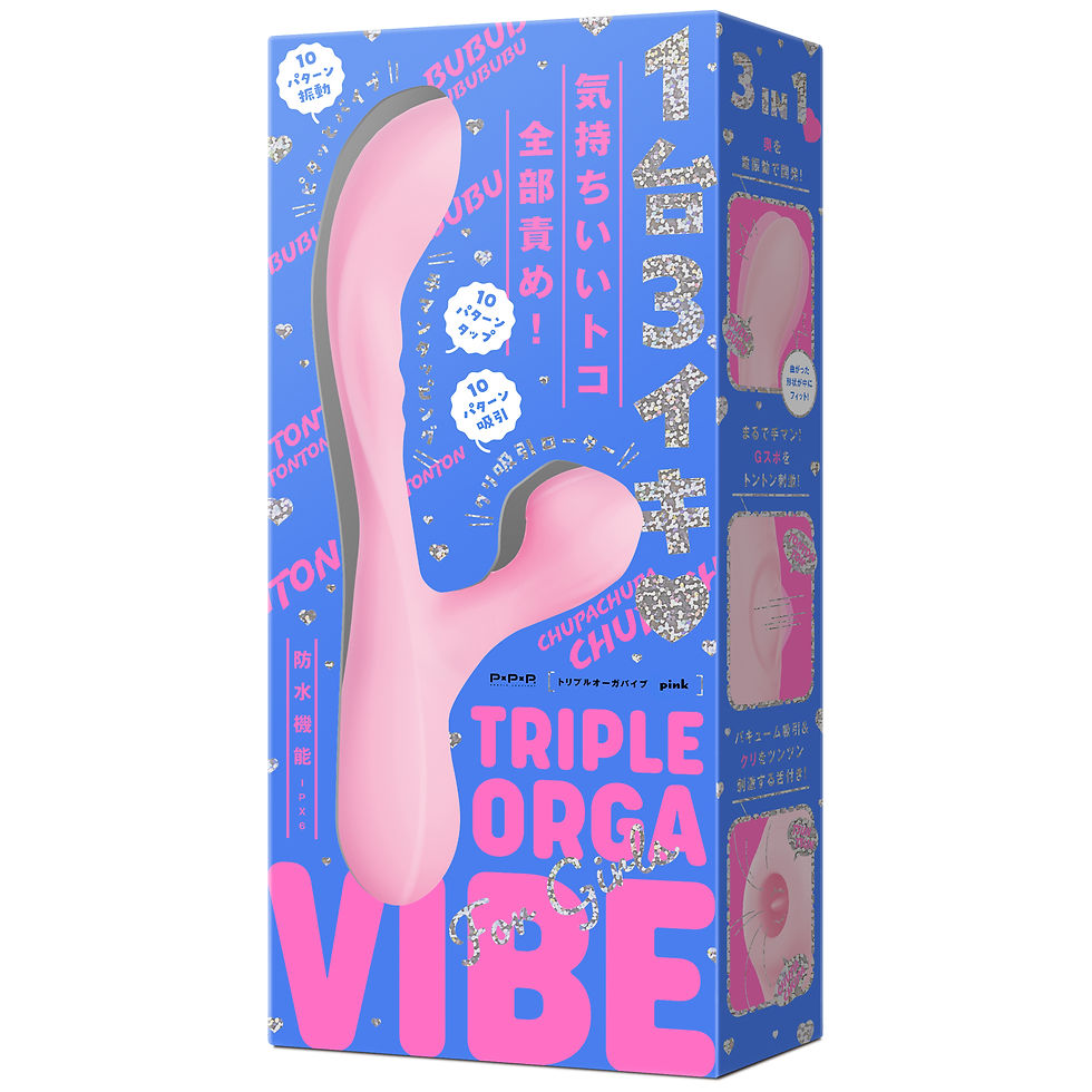 TRIPLE ORGA VIBE［トリプルオーガバイブ］pink 商品ピックアップ画像