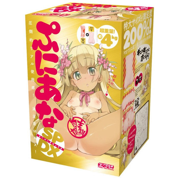 ぷにあなDXシリーズの中でお尻型+トルソー型を大型化させた最初の商品! 「maruku」先生描き下ろしの今回の”ぷにあなちゃん”はまさにロリの極み! 「造形」×「機能」×「使用感」を合わせたリアルな体験を実現しました!