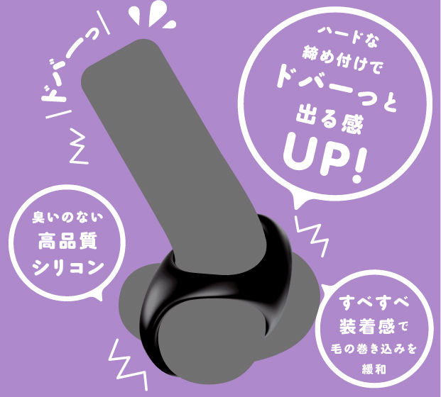 超!ぷにっとりんぐシータ ハード特徴2