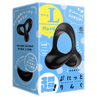 超!ぷにっとりんぐ デルタL ハード 商品ピックアップ画像