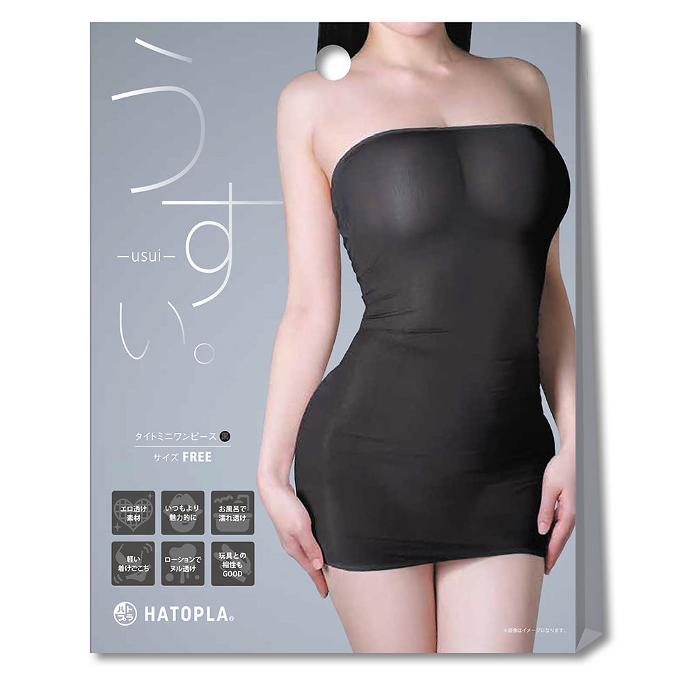 うすい。-usui- タイトミニワンピース（黒） 製品ピックアップ画像