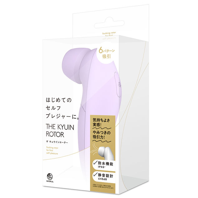 THE KYUIN ROTOR[ザ キュウインローター] lavender 商品ピックアップ画像