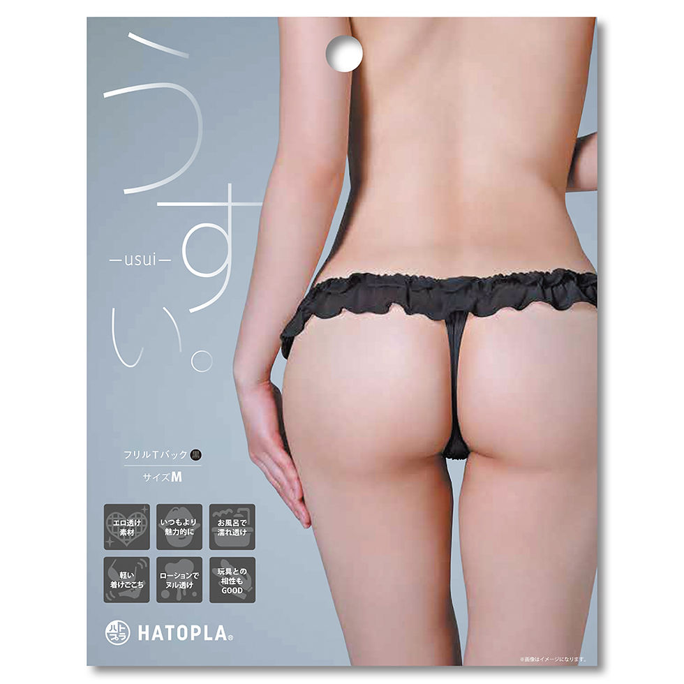 うすい。-usui- フリルＴバック（黒） 製品ピックアップ画像