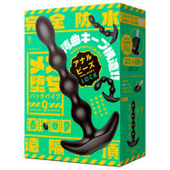 メス堕ちバックバイブ9 アナルビーズ LOCK 商品ピックアップ画像