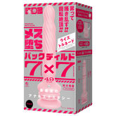 メス堕ちバックディルド7×7 ライズトルネード pink 商品ピックアップ画像