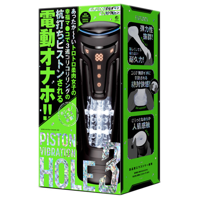 PISTON VIBRATION HOLE［ピストンバイブレーションホール］3 商品ピックアップ画像