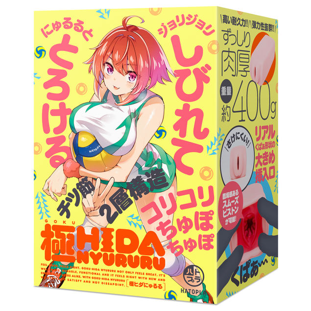 極ヒダにゅるる 商品ピックアップ画像