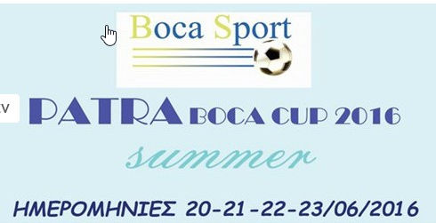 Η ΑΚΑΔΗΜΙΑ ΤΗΣ ΘΥΕΛΛΑ ΑΙΓΙΟΥ  ΣΤΟ ΤΟΥΡΝΟΥΑ PATRA BOCA SOCCER CUP 20-21-22-23 Ιουνίου  2016