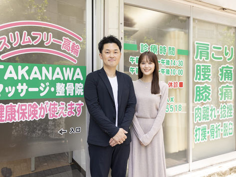 PRESIDENT's OFFICE(プレジデントオフィス)に当院が掲載されました！