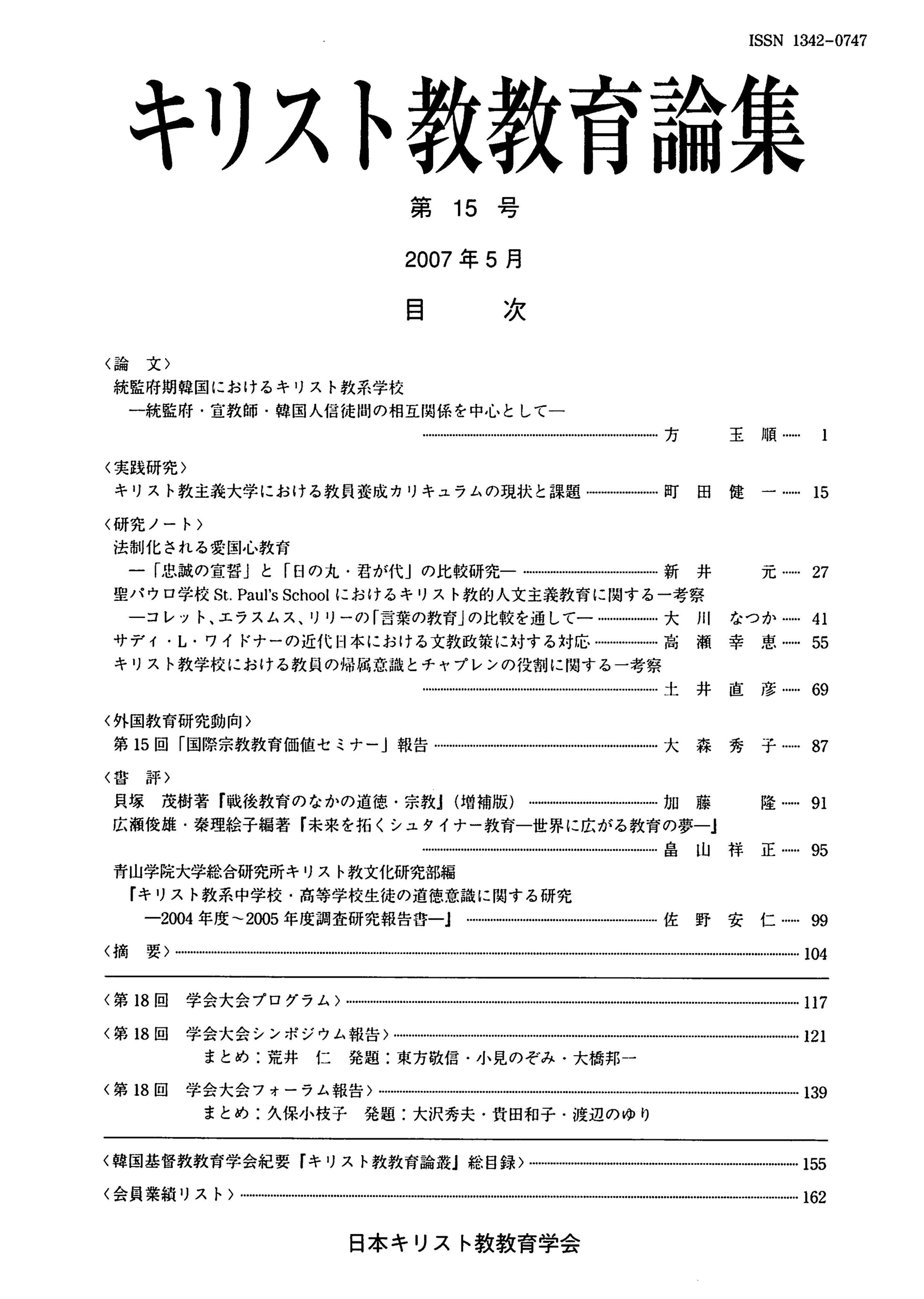 第15号