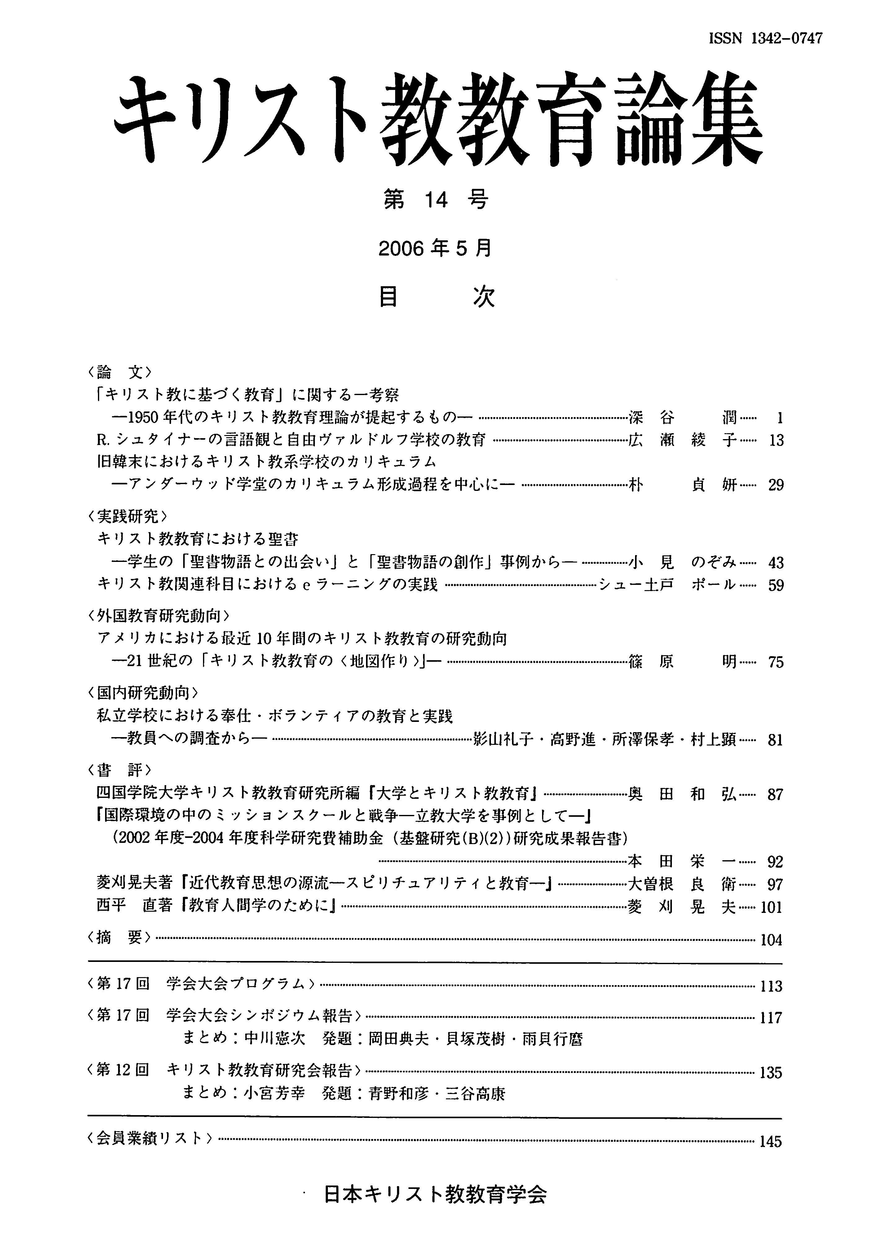 第14号