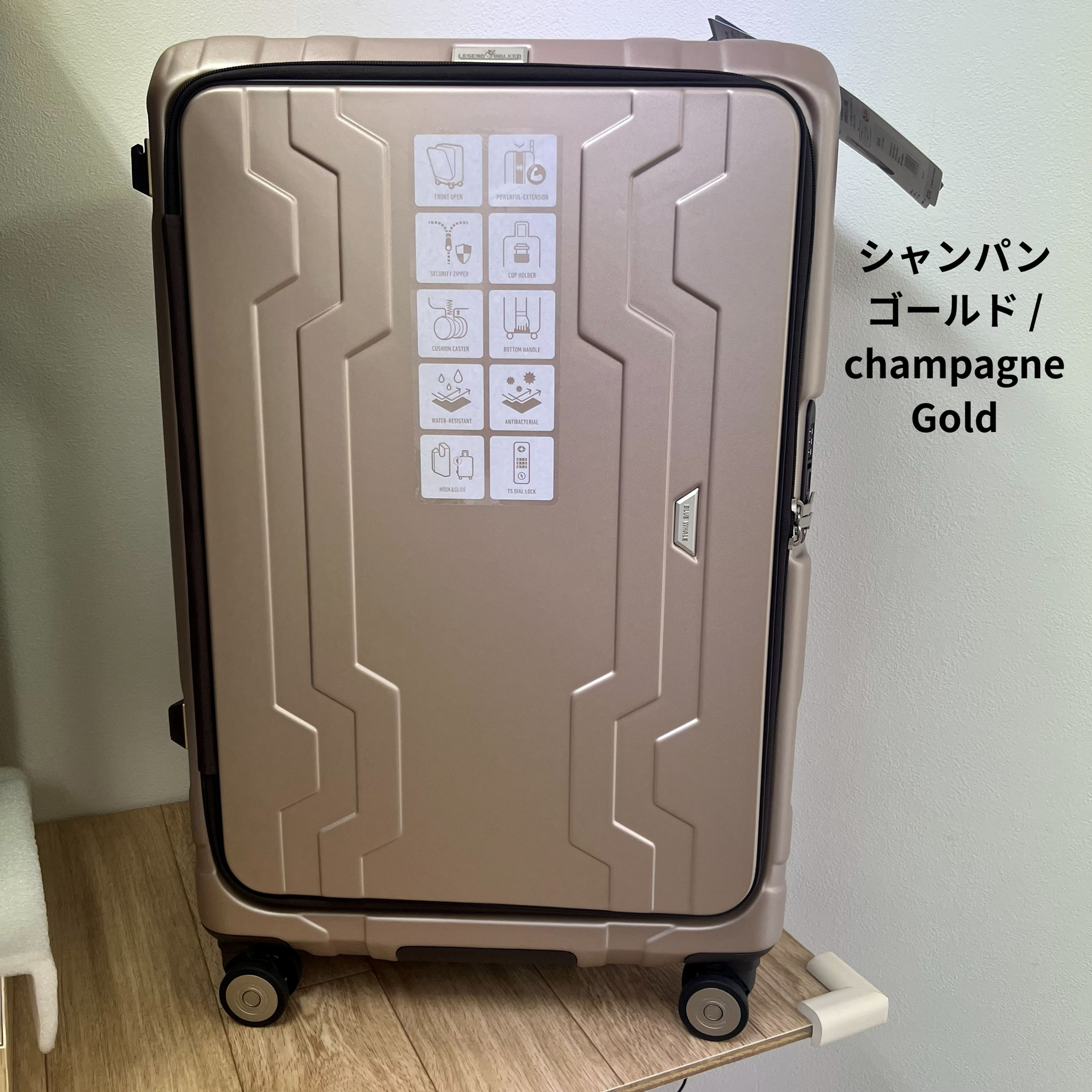 スーツケース正面