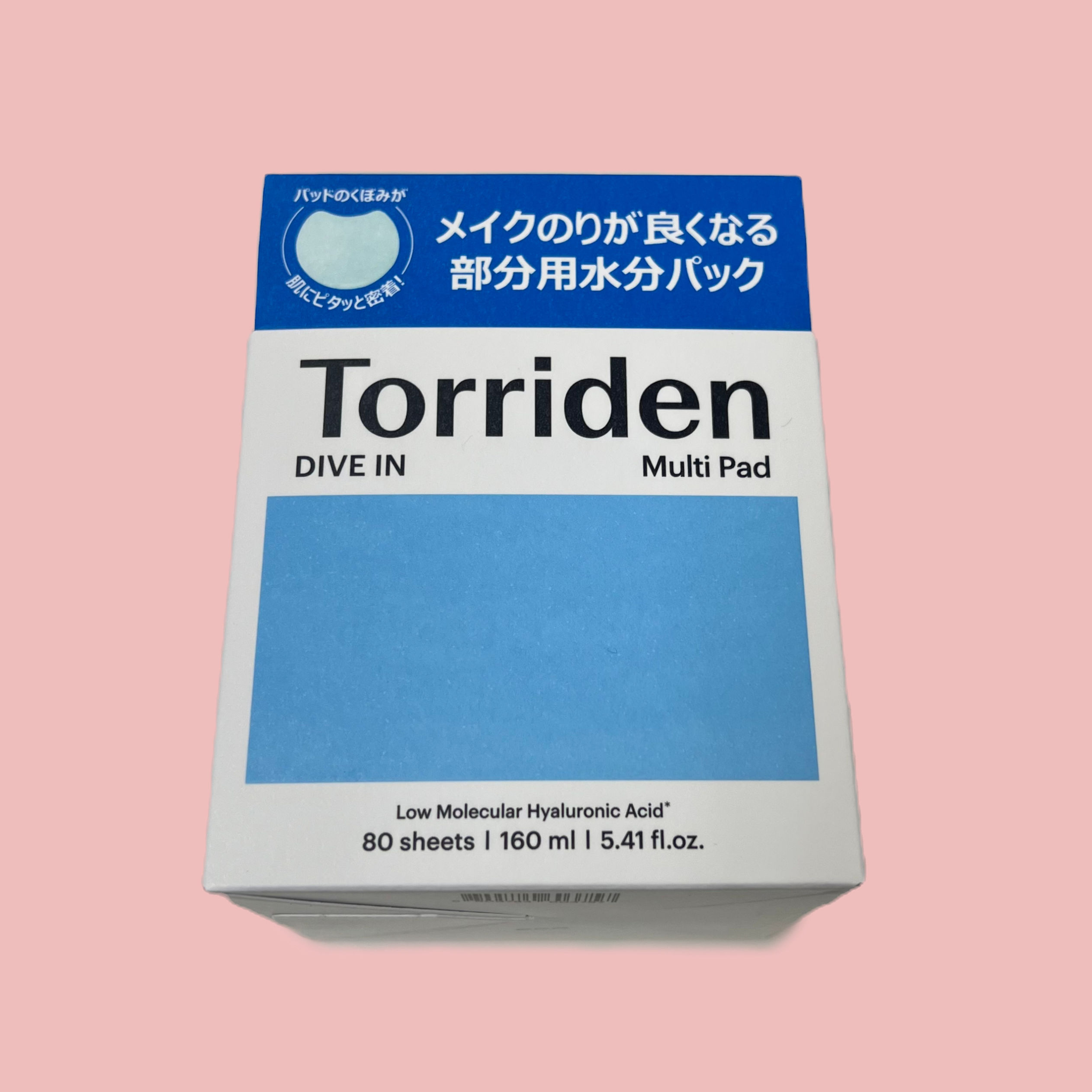 パッケージ正面