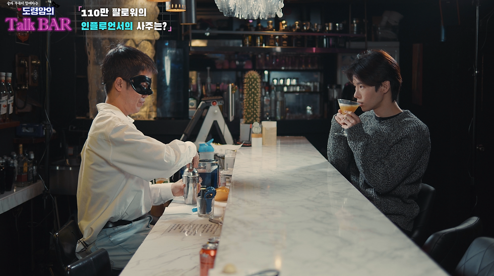 유튜브 예능 토크 바