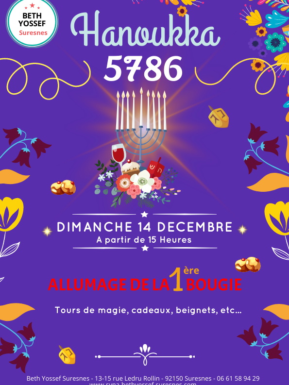 Hanouka 2025.png