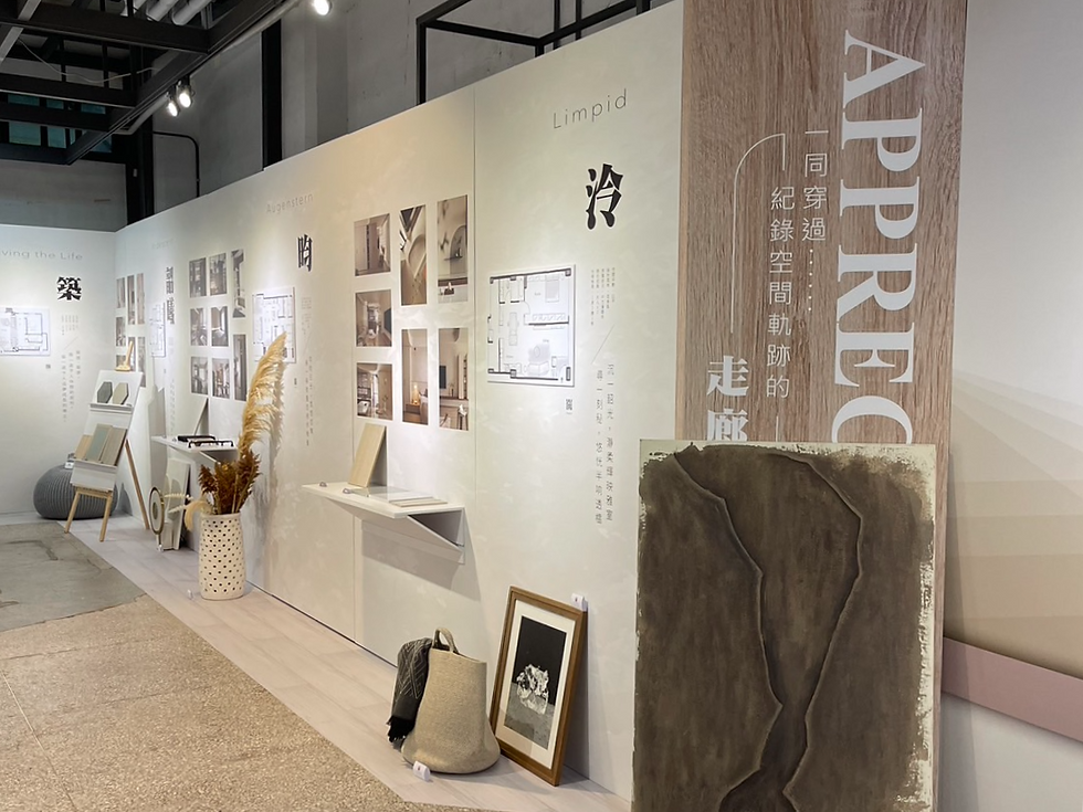 縮圖：展場設計