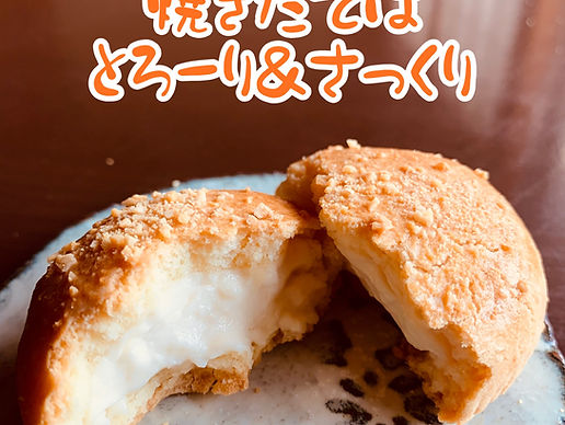 ちーまん（チーズ饅頭）10個入 通年冷凍発送 | 天明堂