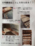 Thumbnail: 天明饅頭（12個入）