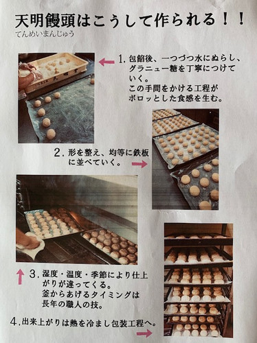 饅頭根付 作品集「MANJU」オールカラー ハードカバー 319頁 饅頭根付 作品集「MANJU」オールカラー ハードカバー 319頁