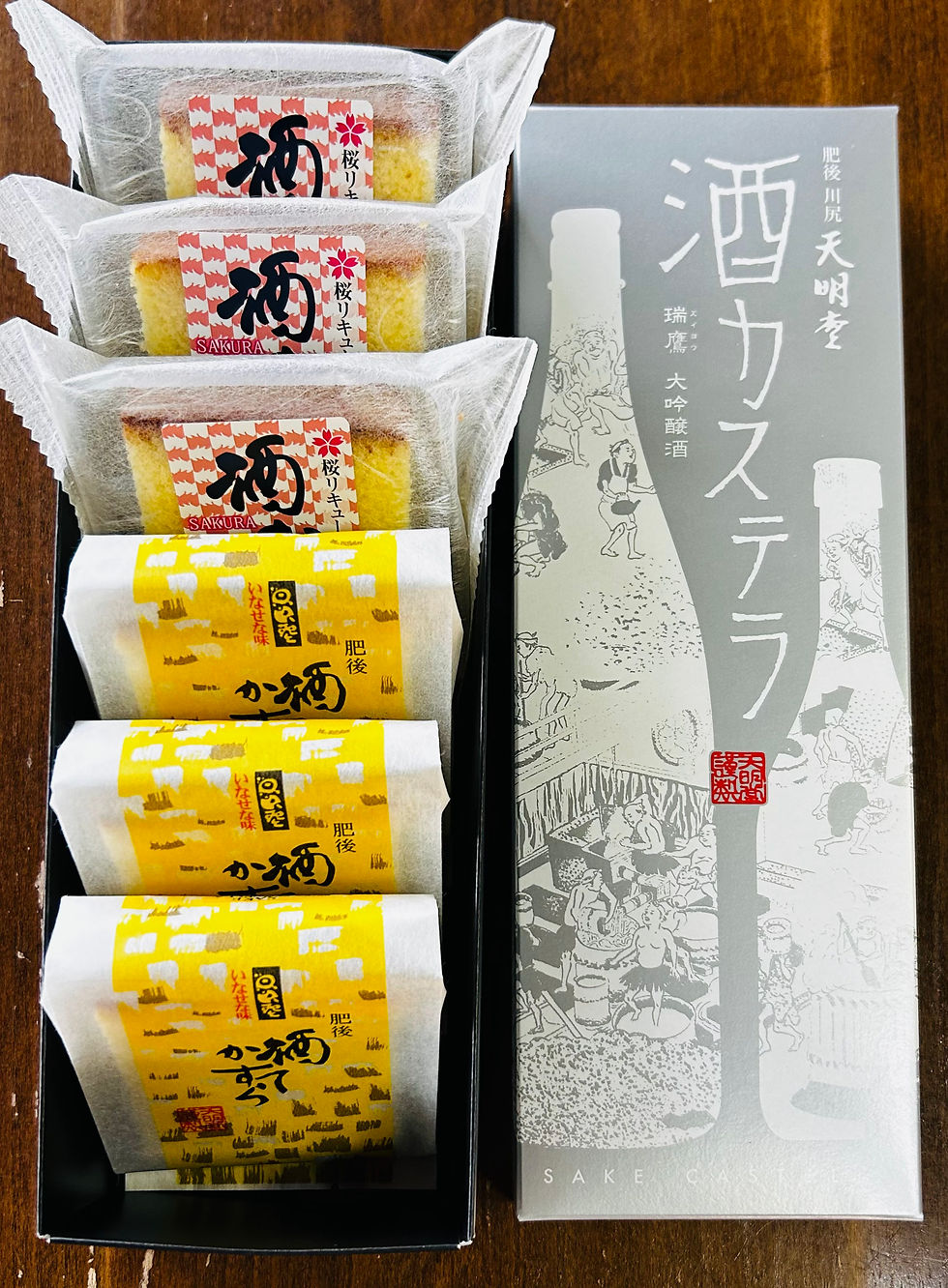 Miniatura: SAKURA３個＆酒かすてら３個セット