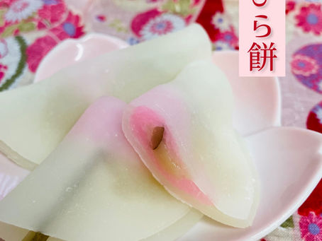 新春🌸花びら餅