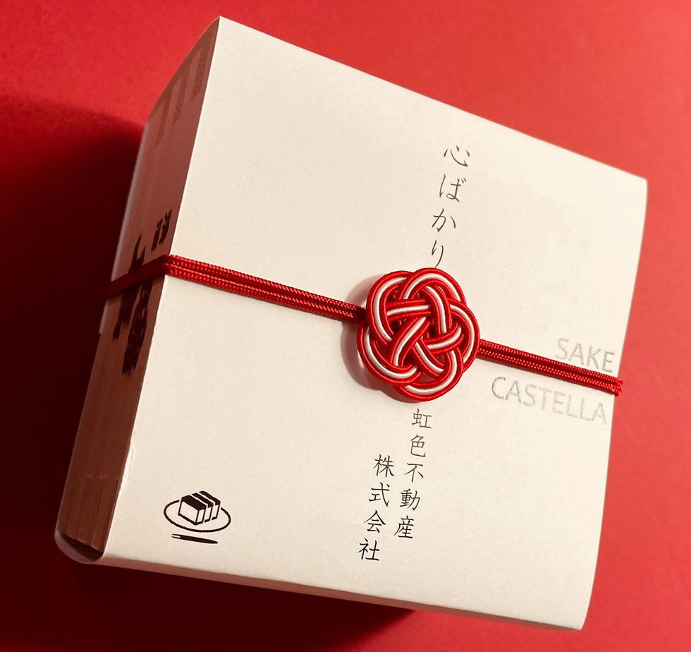 Miniatura: 木枡（きます）入り　酒かすてら