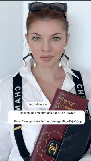 Look of the day: засновниця Manhattans Babe, Lee Pfayfer, Blood&Honey та Manhattans Vintage Лідія Пфайфер