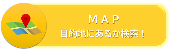 MAPボタン.png