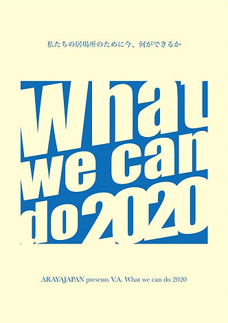 What We Can Do 2020