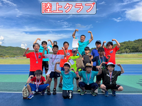 第５回小学生記録会の結果