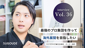 SNSの方向性-3.png
