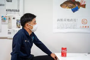 道南の魚に眠ってる価値とは？小西鮮魚店の親族内承継