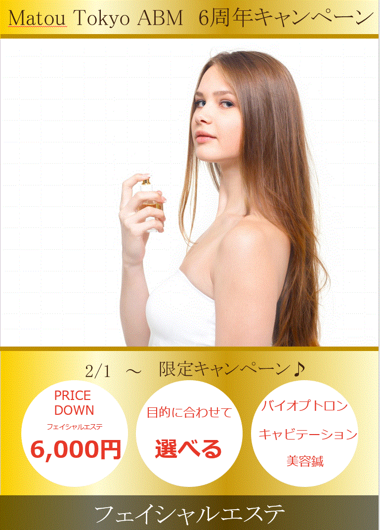 キャンペーンTop画像.GIF