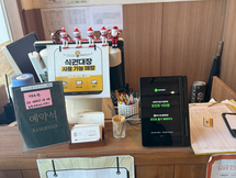 [Npay커넥트, 포스] 식당 - 인연 가산본점