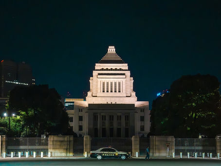 Japan's Procurement Reforms: Navigating 2026's Policy Changes