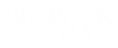 String of Hands
