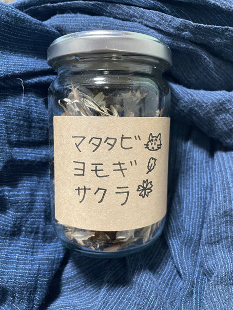 野草茶