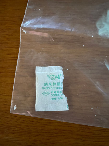 ヤマトか小鉄が乾燥剤を…