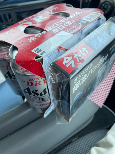 お客様から頂きました